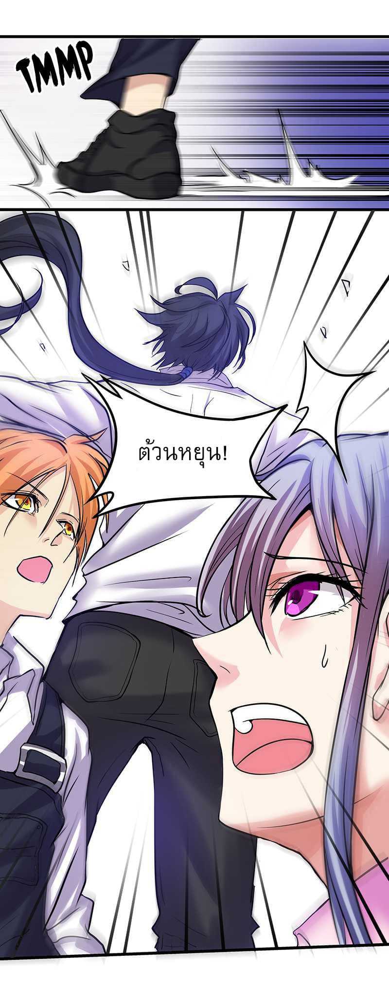 อ่านมังงะ การ์ตูน